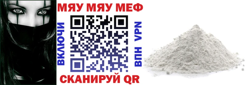 Купить наркотики Алексин Конопля АМФ Героин ГАШ COCAIN Меф A-PVP