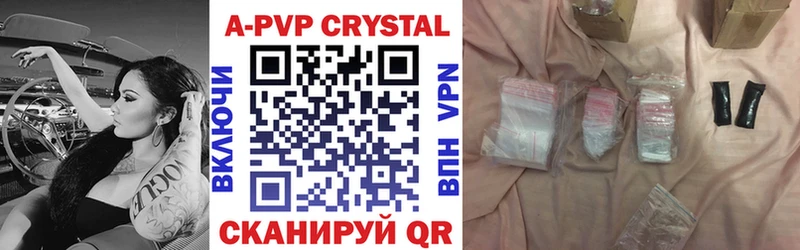 Alpha-PVP Соль  где можно купить   Алексин 