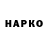 Метадон VHQ Dark Nest
