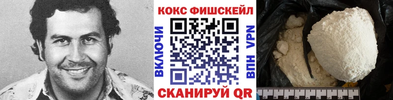 купить наркотики цена  Алексин  mega вход  КОКАИН Боливия 