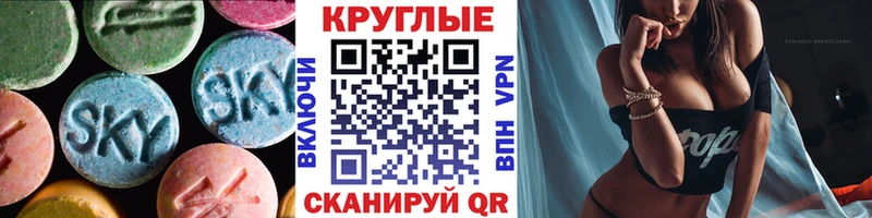 KRAKEN вход  Алексин  Ecstasy круглые 