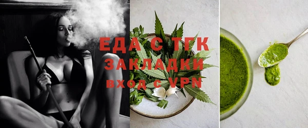 спайс Алзамай