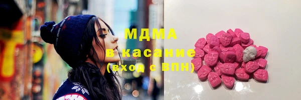 мдма Алексин