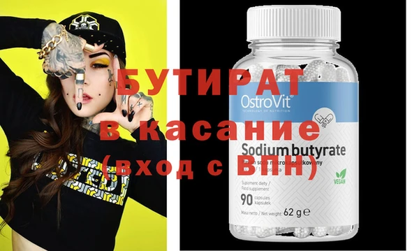 скорость mdpv Алексеевка