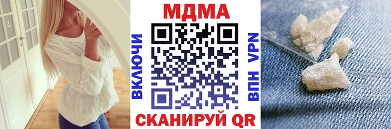 МДМА Molly  Алексин 