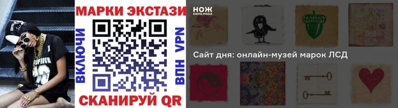 MEGA вход  Алексин  Марки N-bome 1,8мг 