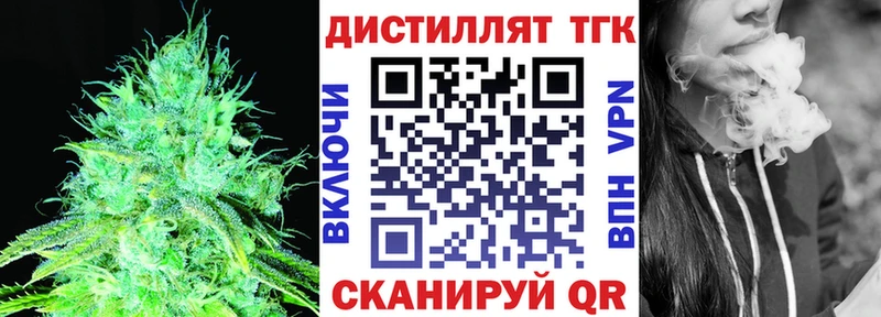 где купить наркотик  Алексин  ТГК вейп 
